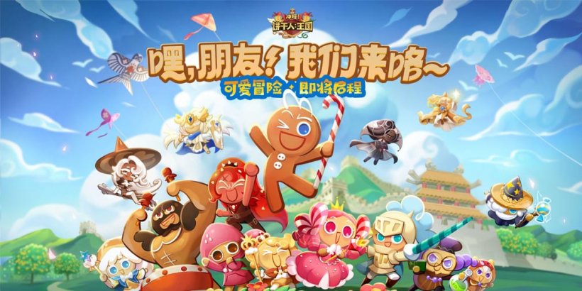Cookie Run: Kingdom is coming to mainland China thanks to Changyou and Tencent Games