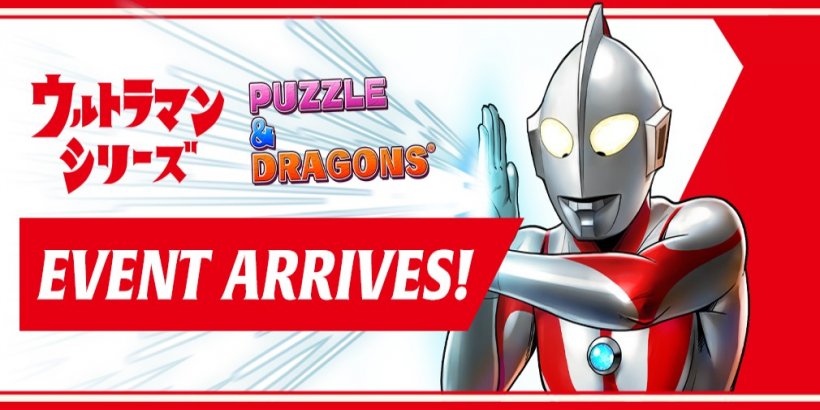 Puzzle & Dragons is collaborating with the famous Ultraman franchise for an epic crossover event